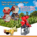 Buồng nghiền của máy xay xát gạo một pha Takyo TK 220 CR