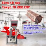 Với mặt sàng được cải tiến giúp giảm thiểu khả năng gãy gạo trogn quá trình máy hoạt động