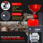 Khung máy và hệ thống khởi động của máy xay xát gạo gia đình TAKYO TK 190 C