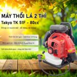 Máy thổi lá 2 thì Takyo TK 51F