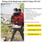 Thông số kỹ thuật máy thổi lá Takyo TK 51F