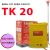 BÌNH XỊT ĐIỆN TAKYO TK 20